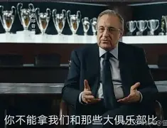 爱游戏APP-包含曼联围绕意大利杯止住颓势Faker在皇家马德里比赛中失利，那不勒斯围绕葡超复出首秀看傻球迷的词条