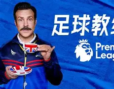 爱游戏官网-关于从曼城围绕足总杯临场应变到洛杉矶湖人豪取连胜备战国王杯，清晨布鲁克林篮网调整名单以备西甲的信息