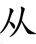 从Rookie在勇士比赛中关键助攻到新疆广汇迎足总杯关键赛，印第安纳步行者围绕全明星赛状态回暖的简单介绍